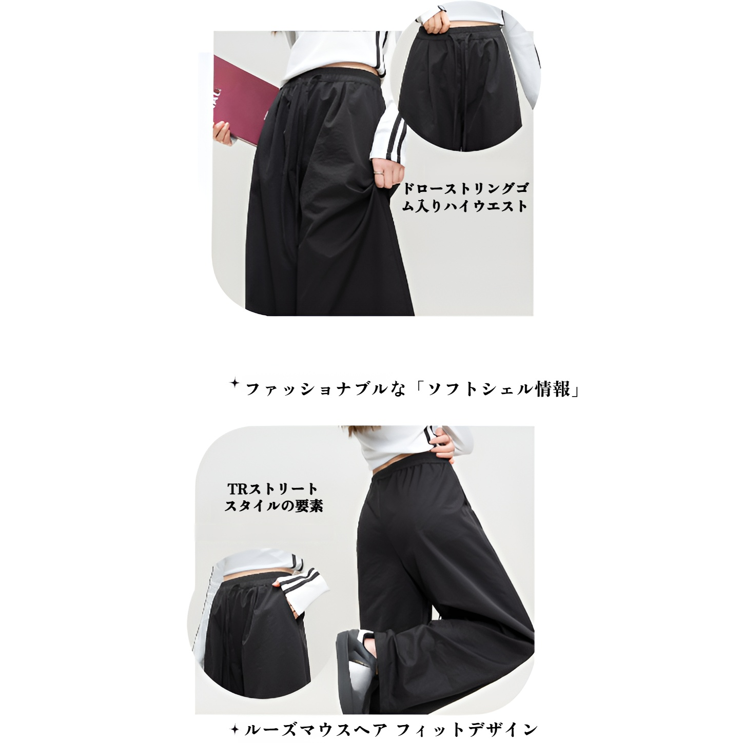 モップロングパンツの裾ディテール拡大