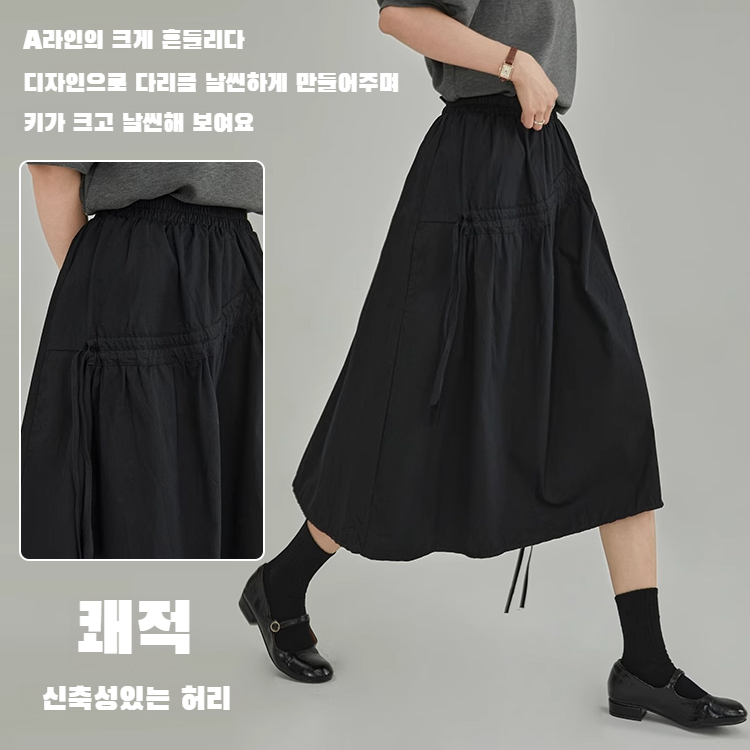 반신 스커트 여성 패션 캐주얼 스커트 언밸런스 셔링 미디 밴딩 허리 A라인 스커트 스트링 밴딩 하이웨스트 봄여름 스커트