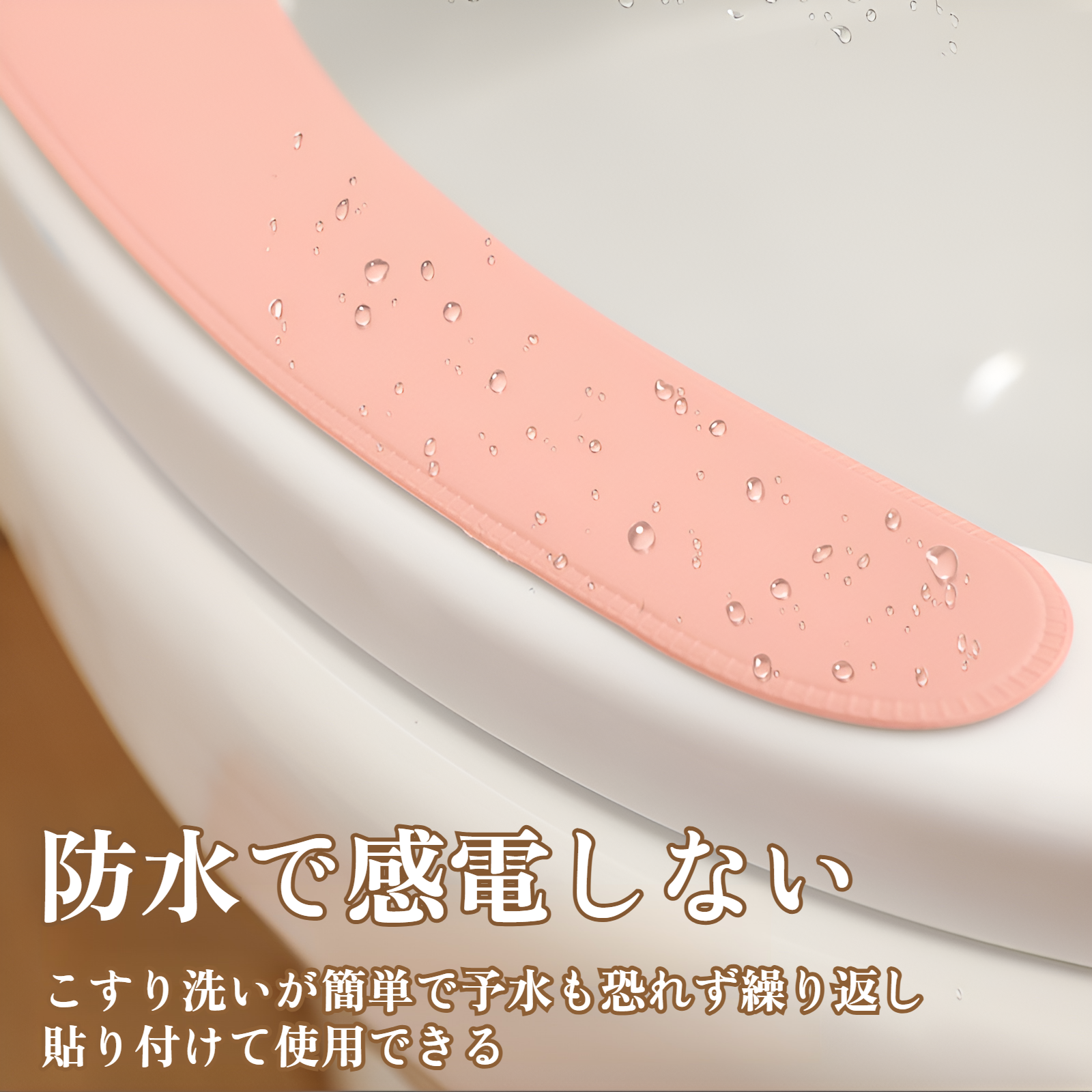 冬家庭用暖房便座粘着防水便座使い捨てソフト便座トイレカバー