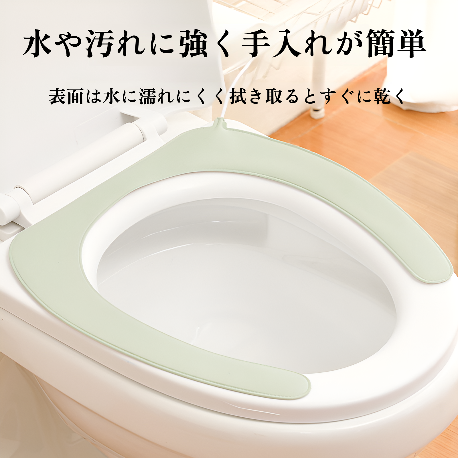 冬家庭用暖房便座粘着防水便座使い捨てソフト便座トイレカバー