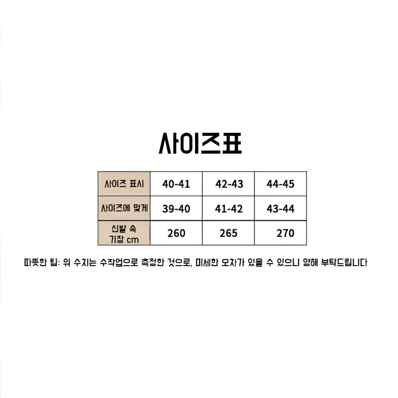 미끄럼 방지 아웃도어 슬리퍼 봄여름 굳은살 코코넛 슈즈 하이힐 비치 슬리퍼 캐주얼 외출 슬리퍼