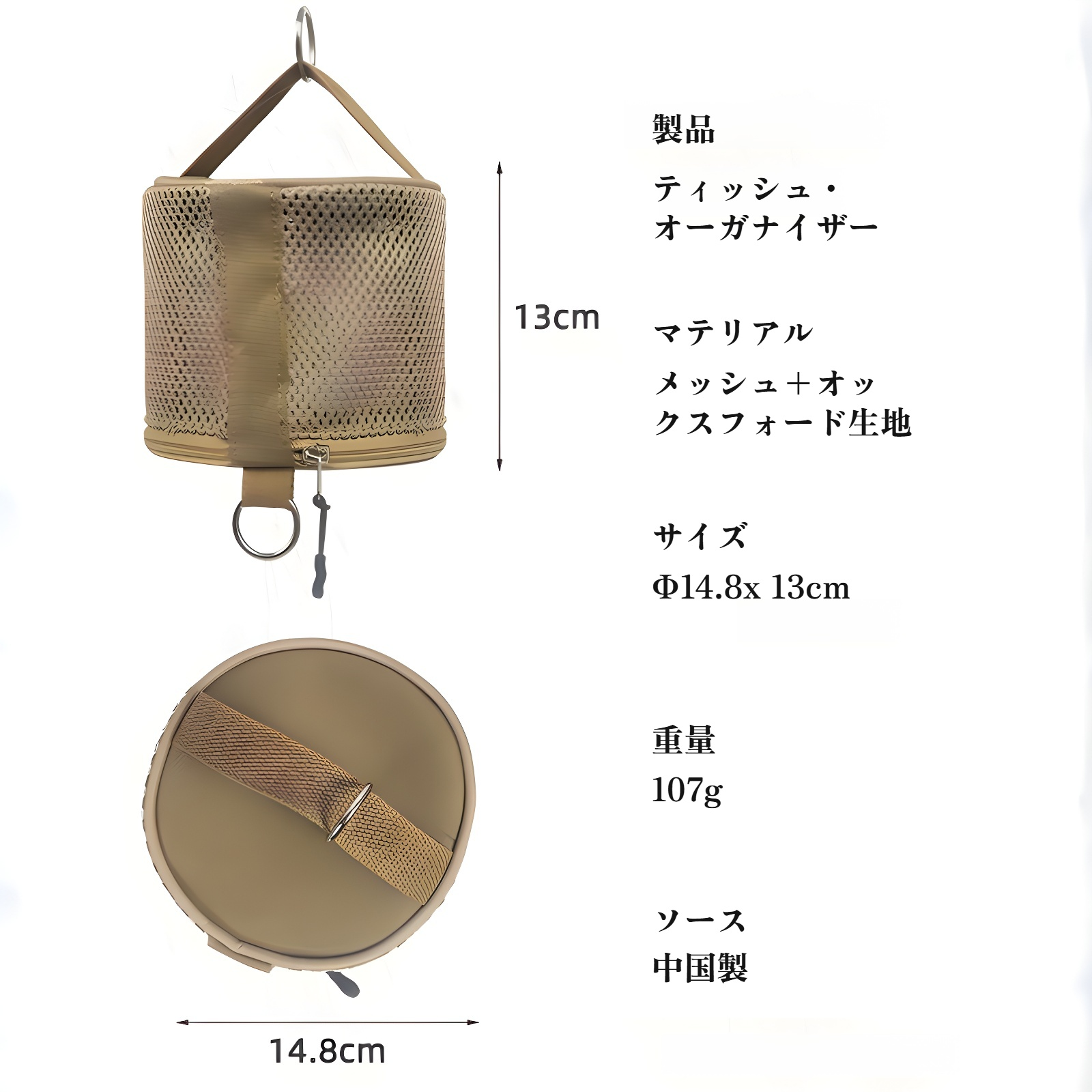 メッシュデザインの家庭用ペーパータオル収納バッグ