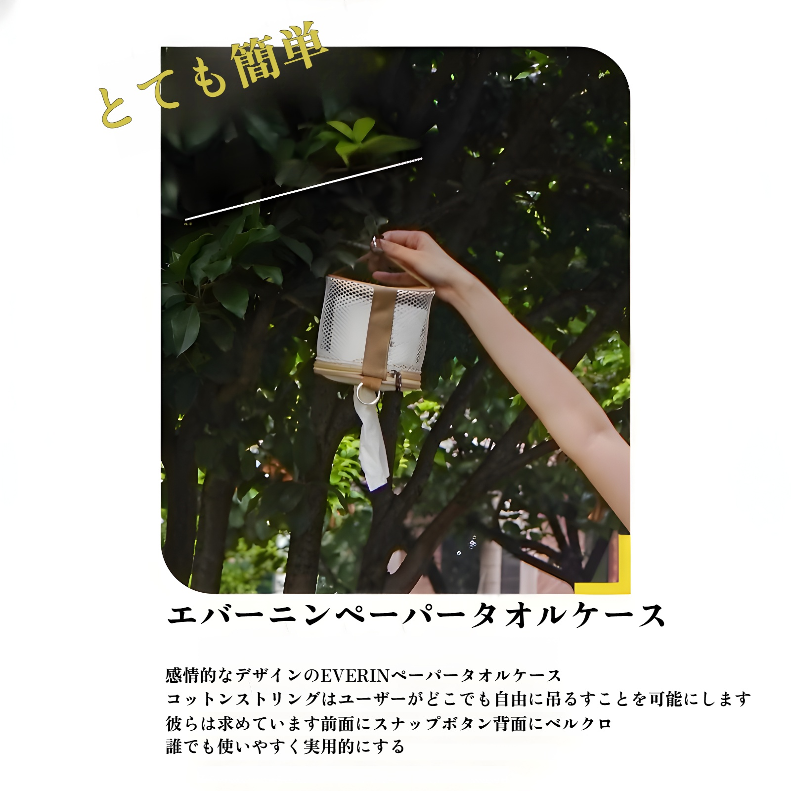 アウトドアや家庭で使えるポータブル収納ボックス