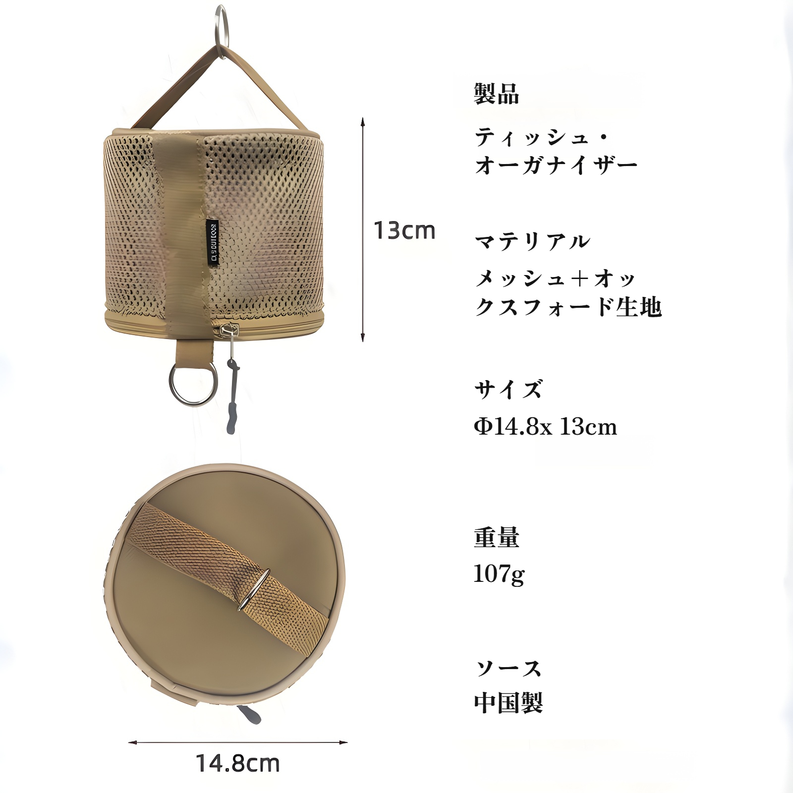 家庭用メッシュペーパータオル引き出しの詳細画像