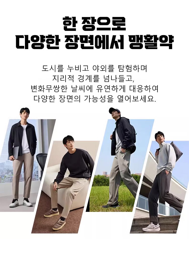 여름 남성용 초박형 아이스 실크 바지