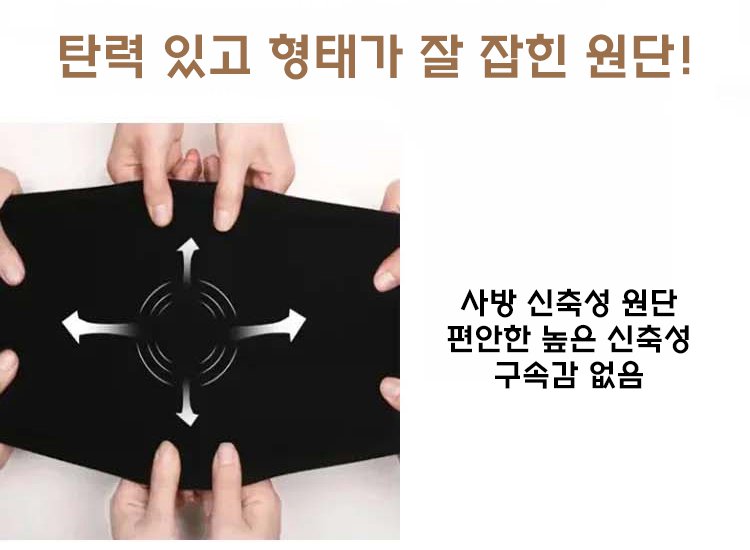 유니섹스 프린트 조거 팬츠 앞면 디테일