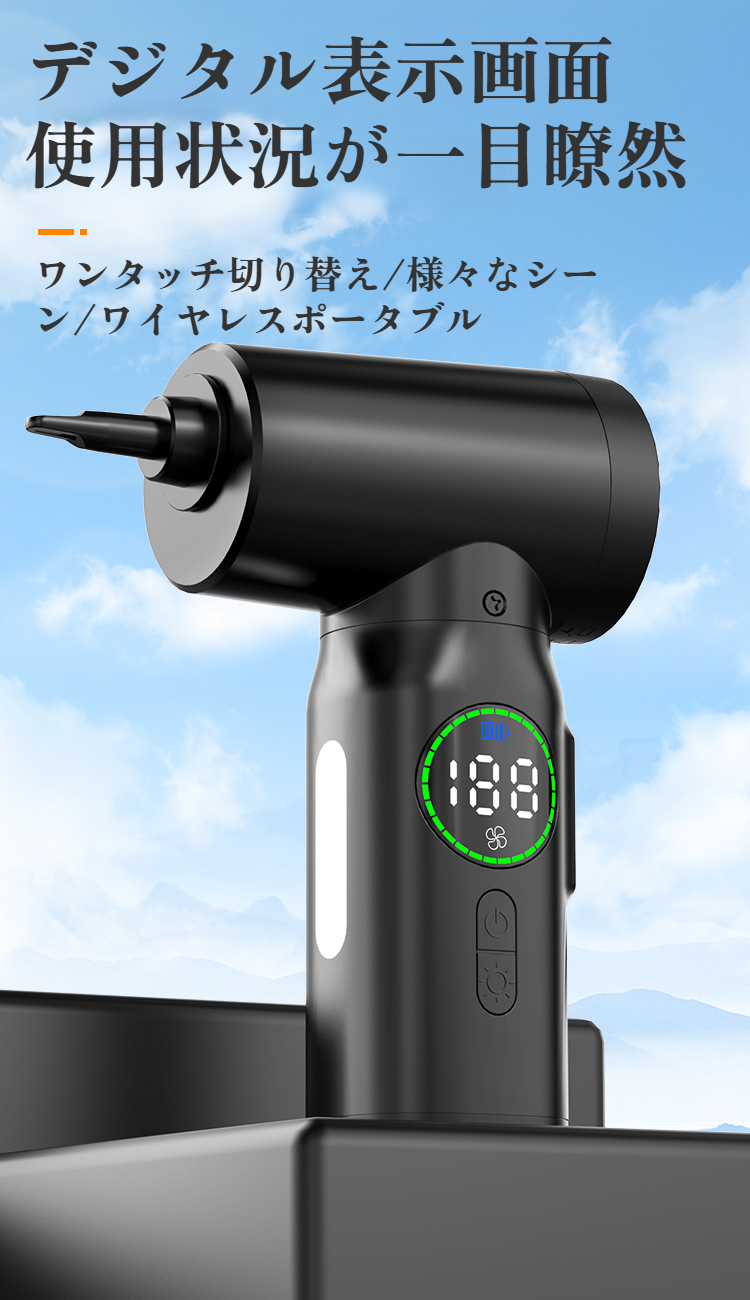 インフレータブル作業に活躍するポータブルブロワー