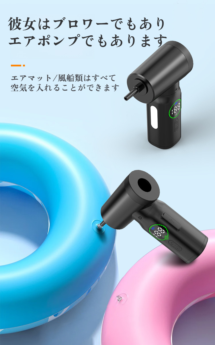 小型軽量デザインのワイヤレスダストブロワー