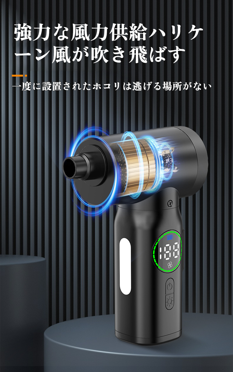 コードレスで持ち運び便利な家庭用掃除機