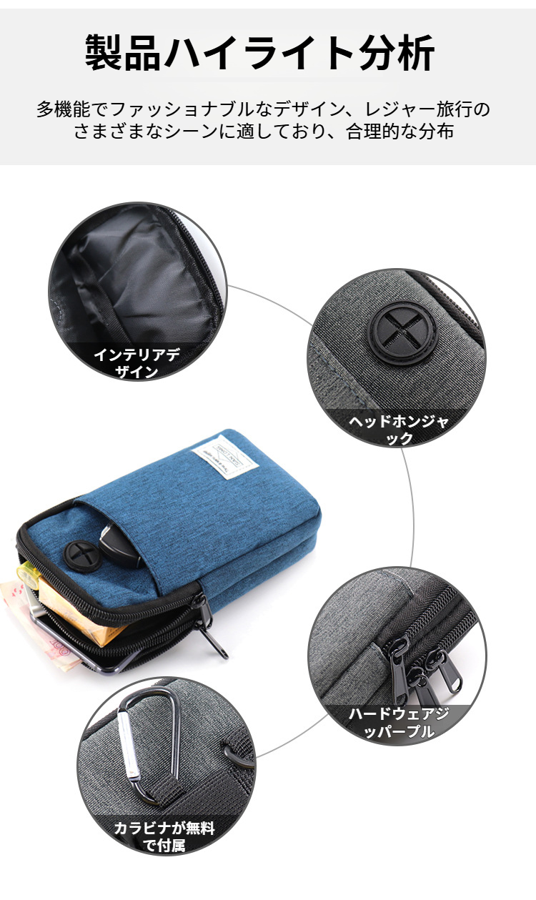 アウトドアに最適な防水スマホケース