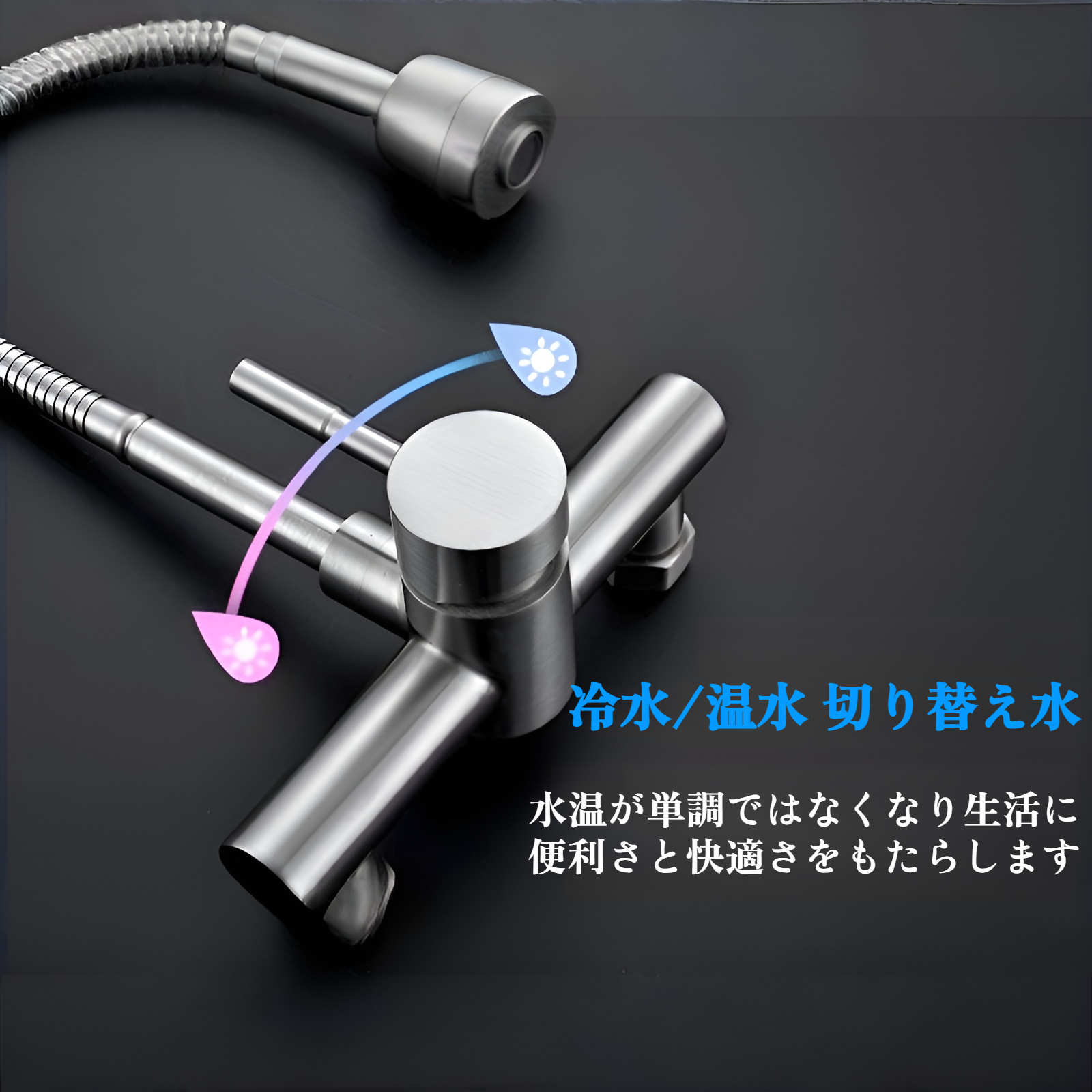 【2025年アップグレード版】キッチン 水栓 キッチン蛇口 混合栓 水栓 キッチン水栓 混合水栓 壁付き水栓 蛇口 洗面水栓 シングルレバー混合水栓 シャワー付き蛇口 節水 360度自由回転 冷 熱切