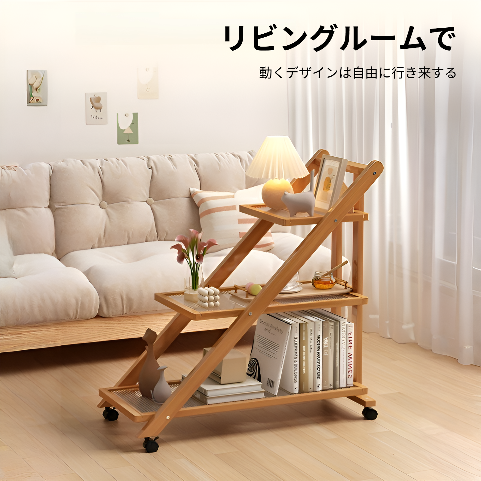 ホームオフィスでの可動式サイドテーブル利用例