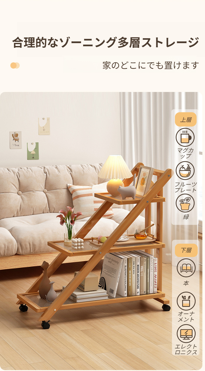 フロアトロリーとして使えるコーナーテーブル