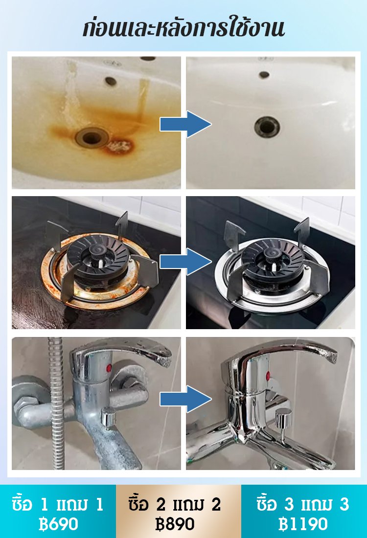 【ขจัดคราบสกปรกในขวดเดียว!】น้ำยาทำความสะอาดสูตรเข้มข้น 99 