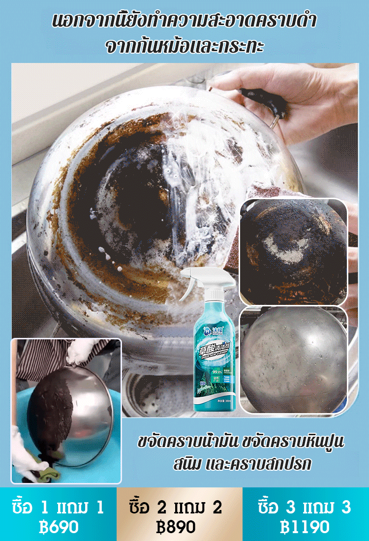 【ขจัดคราบสกปรกในขวดเดียว!】น้ำยาทำความสะอาดสูตรเข้มข้น 99 