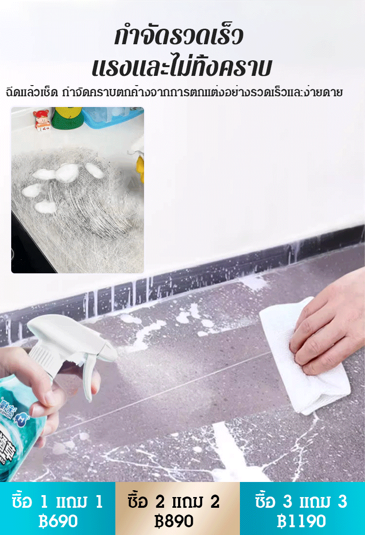 【ขจัดคราบสกปรกในขวดเดียว!】น้ำยาทำความสะอาดสูตรเข้มข้น 99 