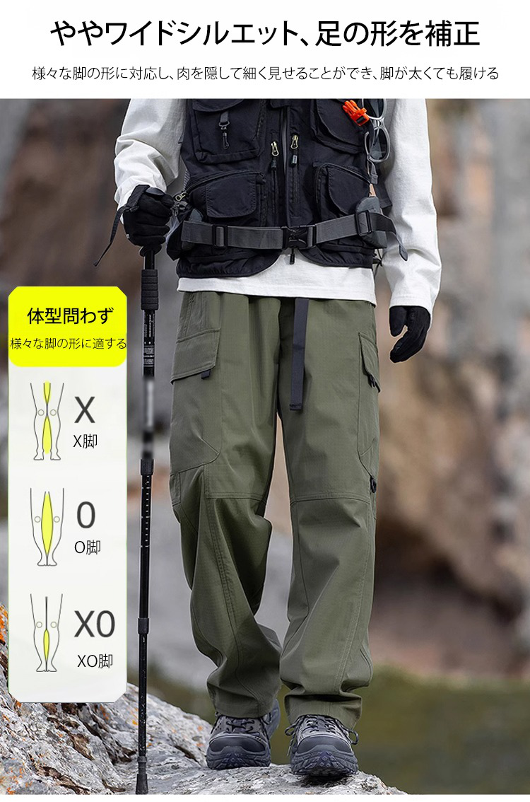 登山向けマルチポケットパンツのフロントデザイン