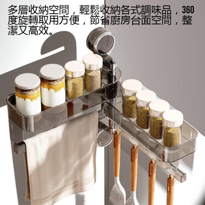 強力吸附免打孔調味料架細節