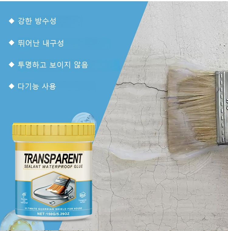 翻译件-YH-透明隐形密封防漏防水胶-1192465_37.jpg