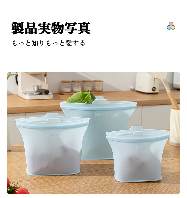 密閉性が高いシリコン保存袋のクローズアップ