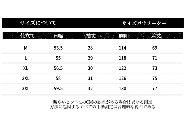 五分袖デザインのトレンド夏シャツ