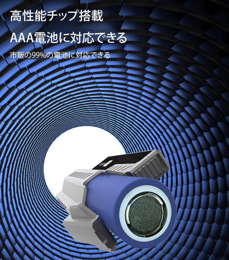 電池交換可能モバイルバッテリー