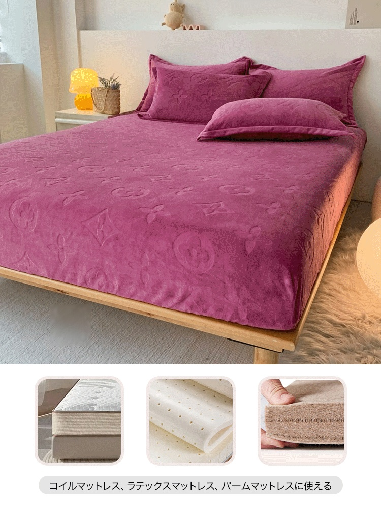 あったかボックスシーツセット