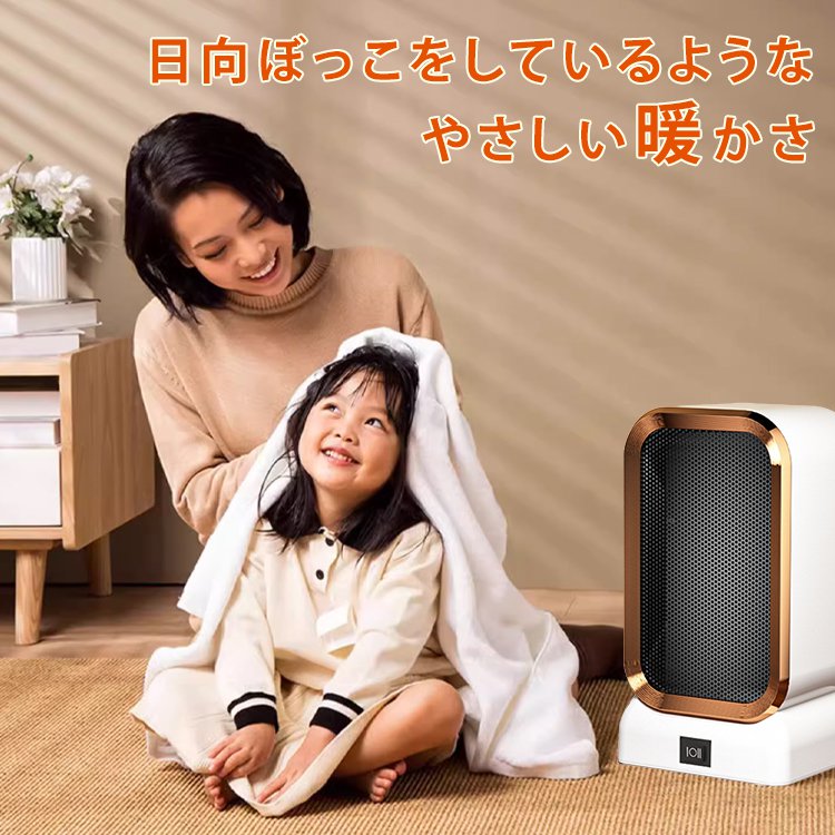 家庭用電気ヒーター