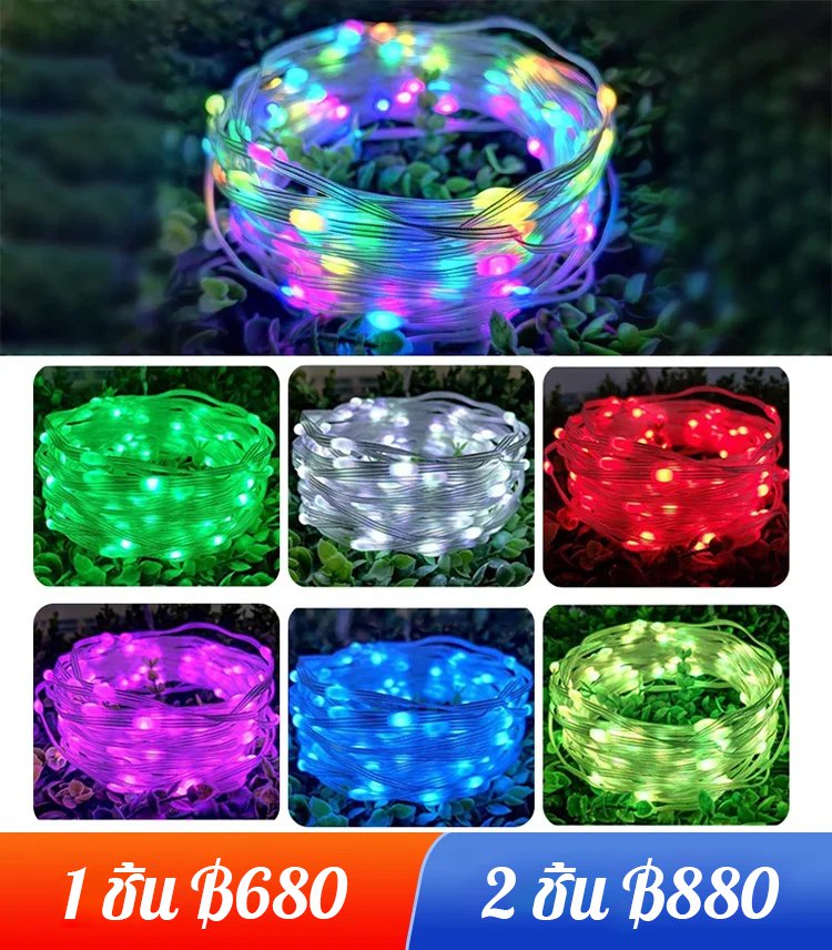 ไฟเส้นประดับ LED แบบนุ่ม