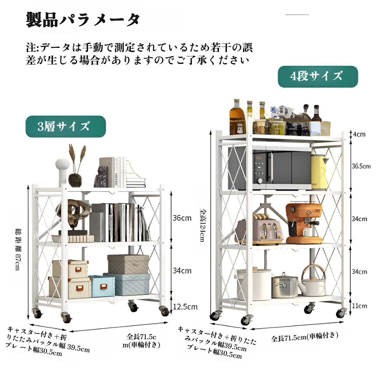 メタル製ラック 折りたたみ式 スチールラック キャスター付き 収納ラック 錆止め加工 収納棚 折りたたみ式 黒 ブラック 組み立てが簡単 スチール棚 頑丈 メタルシェルフ リビング ワイヤー シェルフ