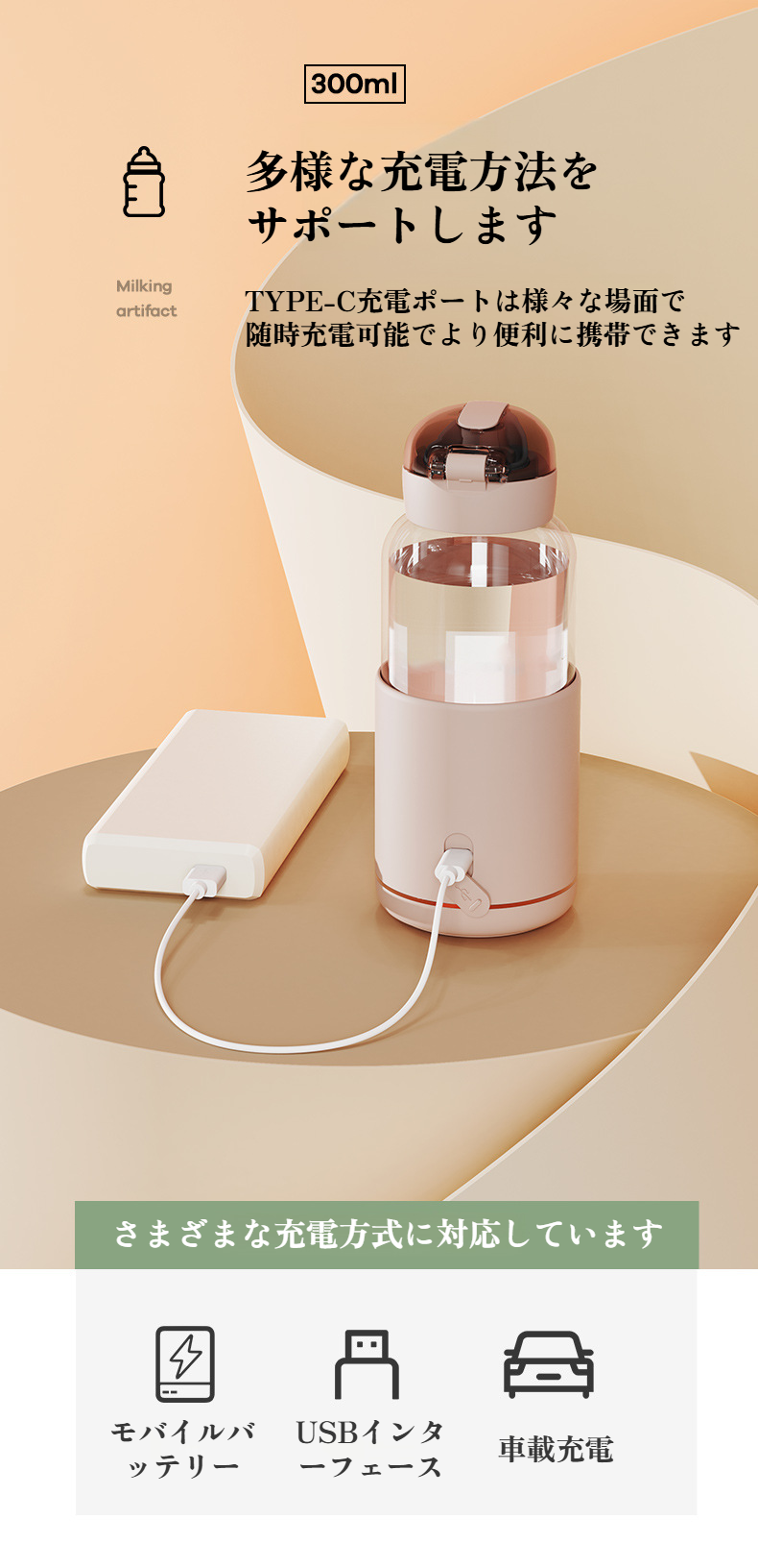 持ち運びやすいスマートケトルの特徴