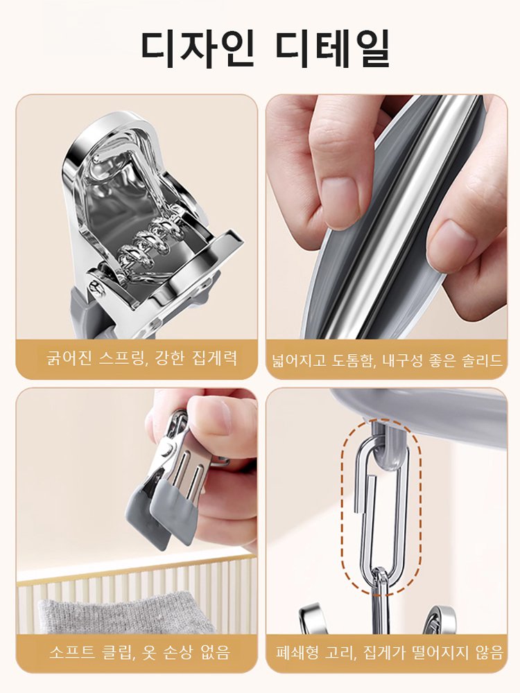 가정용 스테인리스강 빨래집게 옷걸이 10개형