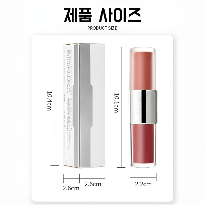 리린지 더블 틴트 무채색 워터 글로우 더블 안개 글라스 틴트