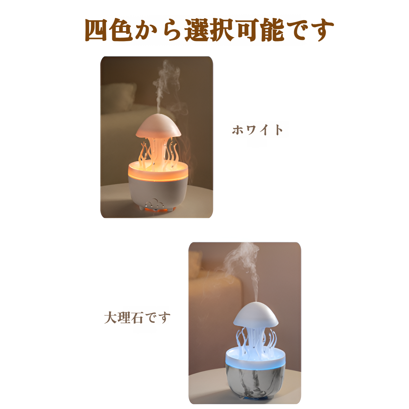 JMY 回転クラゲ レインドロップ エッセンシャルオイル アロマセラピーディフューザー ホーム カラフル ナイトライト