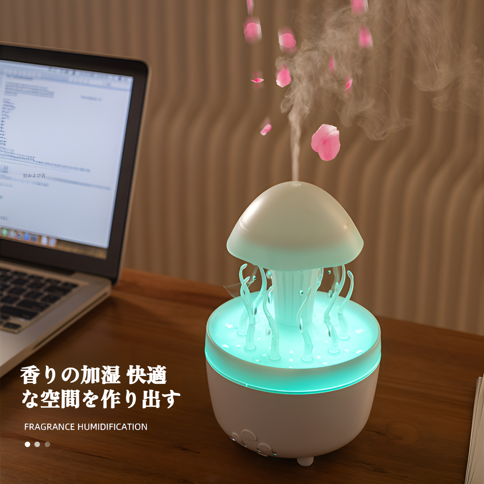 JMY 回転クラゲ レインドロップ エッセンシャルオイル アロマセラピーディフューザー ホーム カラフル ナイトライト