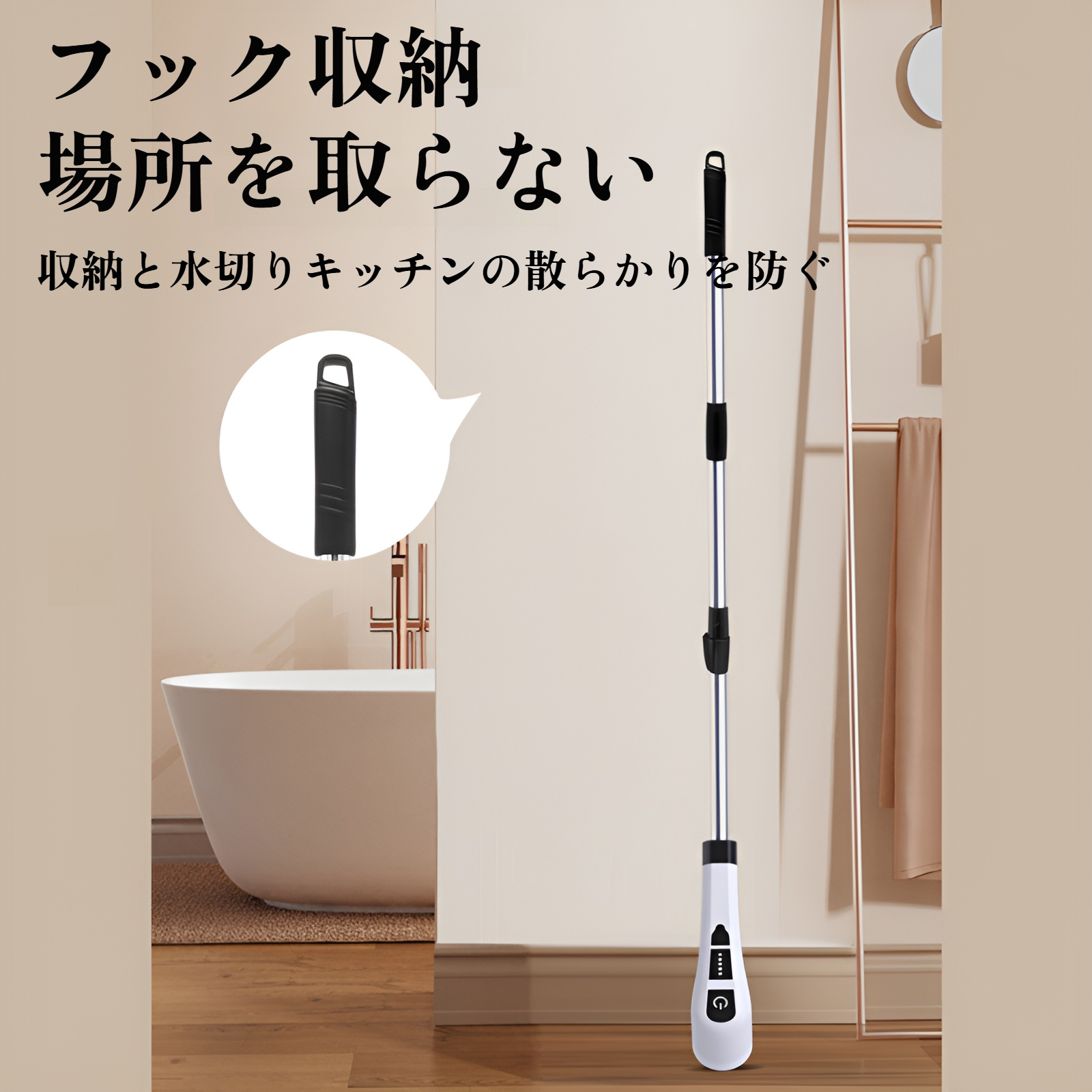 ロングハンドル電動掃除ブラシワイヤレス多機能隙間ブラシブラシヘッドキッチンプラスチック掃除トイレブラシ回転モップ