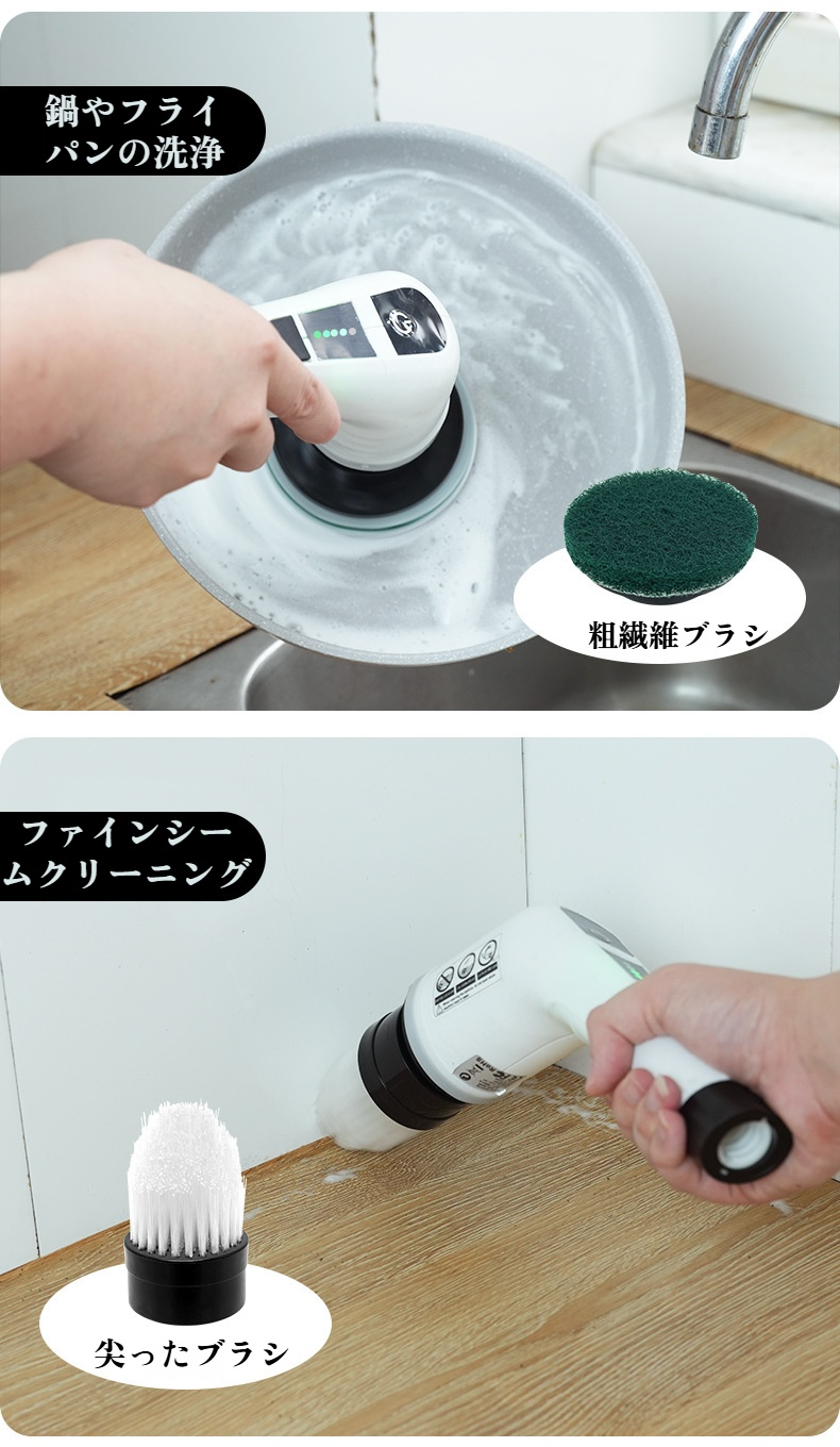 回転モップで床掃除する様子