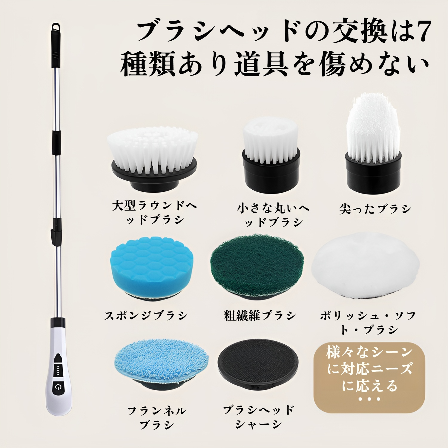 ロングハンドル電動掃除ブラシワイヤレス多機能隙間ブラシブラシヘッドキッチンプラスチック掃除トイレブラシ回転モップ