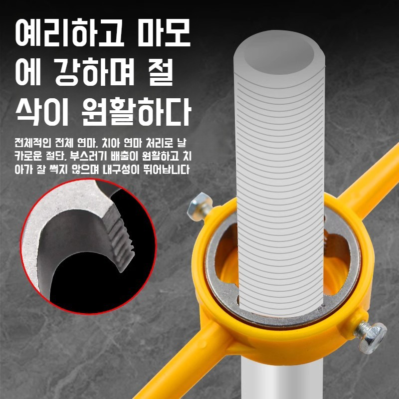 6종 세트 수도관판 치아롱 그립 공구세트 콤비네이션 디자인 플라스틱 파이프 커버 나사 결합 공구