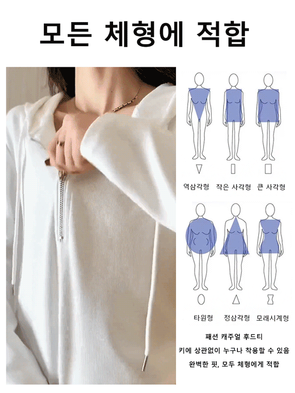 반집업 긴팔 후드티