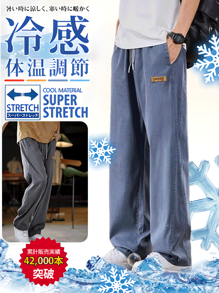 [10周年記念・今だけの特別セール開催中]本物の岡山デニム、50年着られる品質​