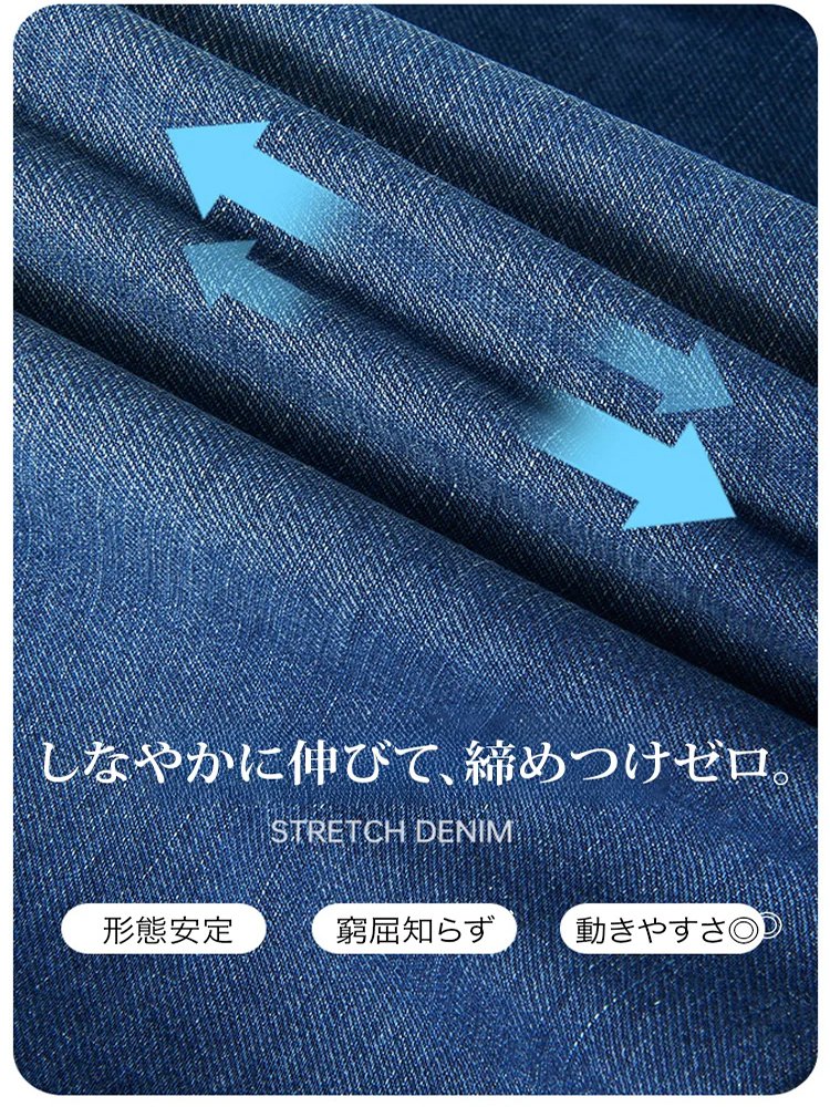 [10周年記念・今だけの特別セール開催中]本物の岡山デニム、50年着られる品質​