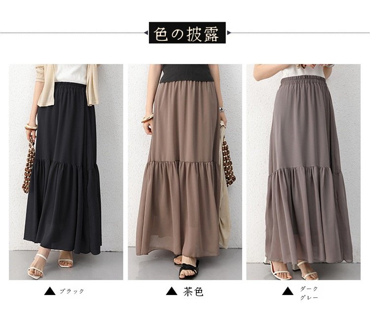 ビッグスイングでふんわり広がるスカート裾