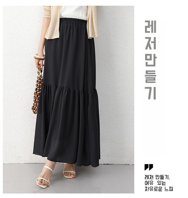 여성 캐주얼 하이웨스트 스커트 코디 제안