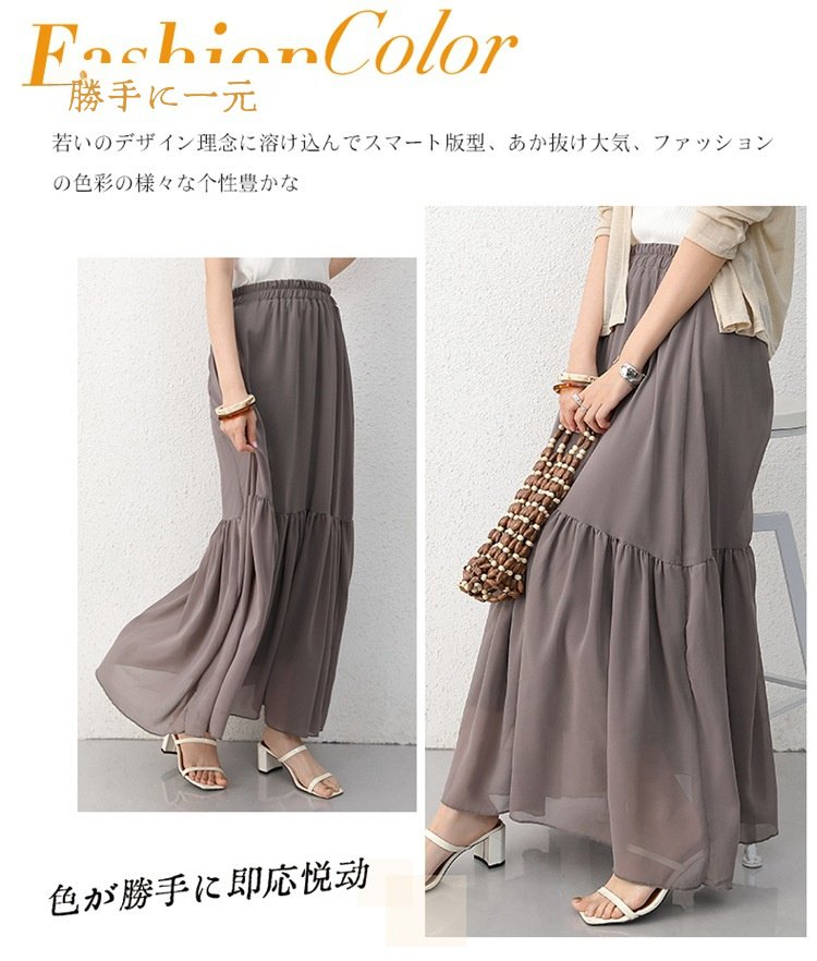 大きく広がるビッグスイングAラインスカートの着用例