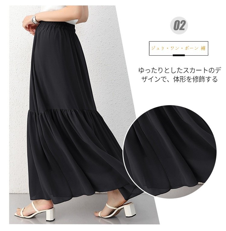 春夏ファッションに最適な半身スカート