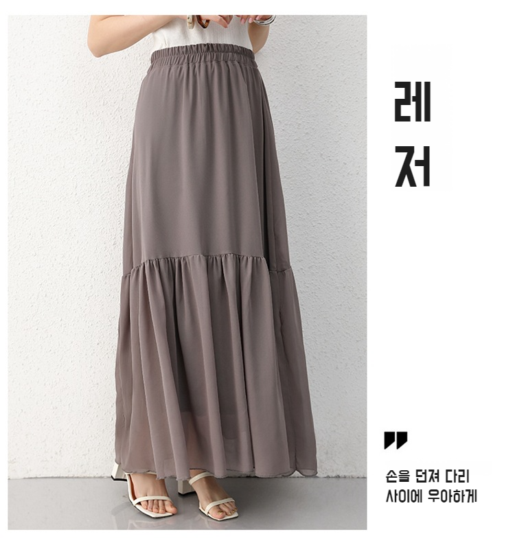 여성스러운 무드의 드롭감 큰 스커트