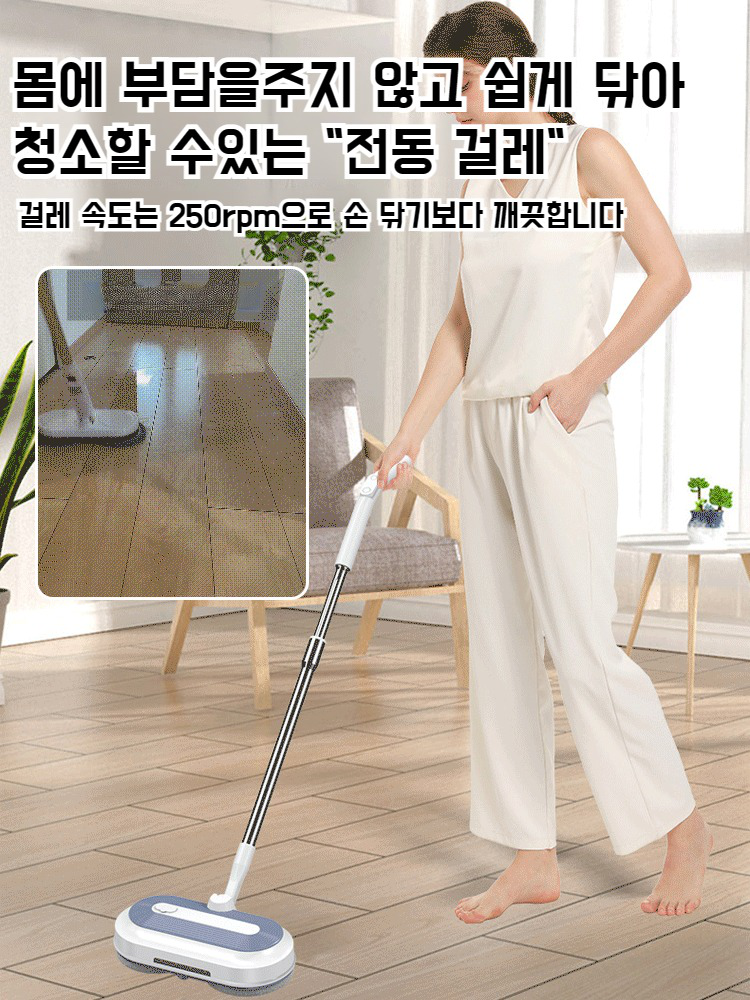 무선접이식 전동드라이버 물분사 전자동 손세탁기 전동드라이버