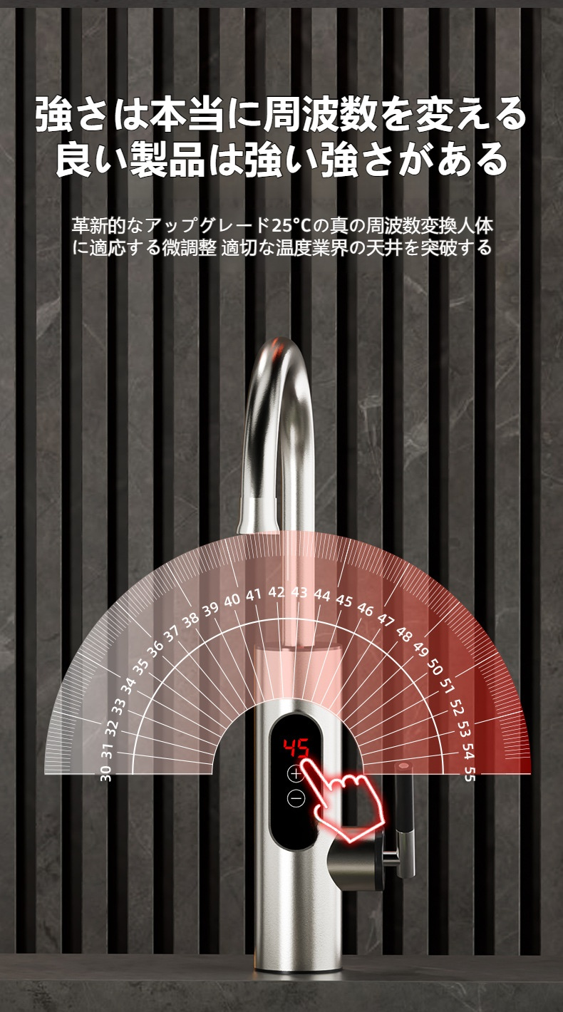 温度調節可能な瞬間電気温水蛇口の使用シーン