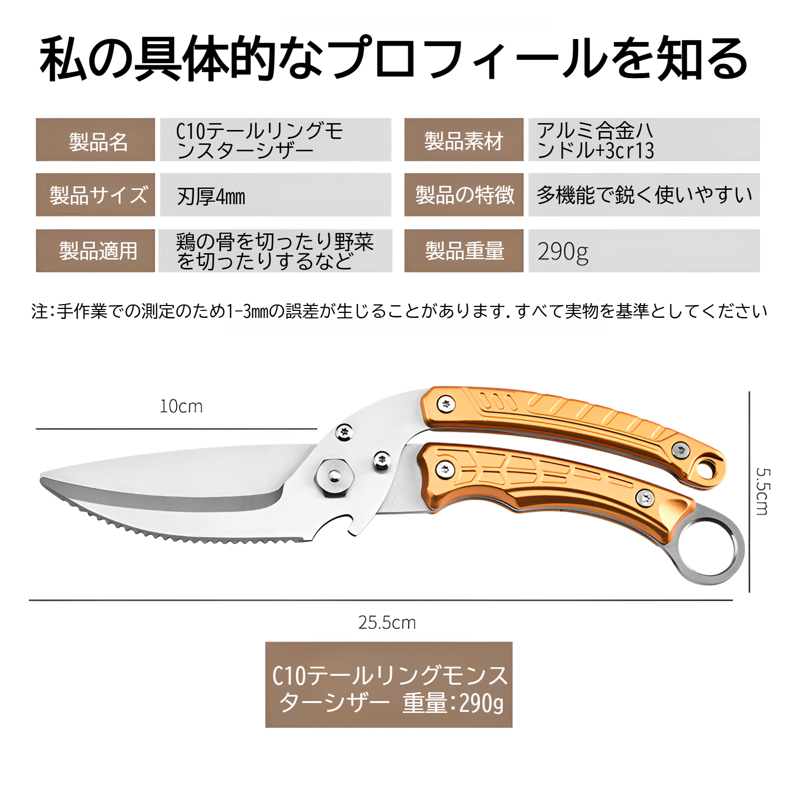 アウトドアキャンプバーベキューキッチンはさみ取り外し可能な自動リバウンド鶏骨はさみ